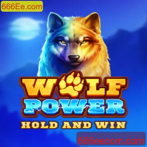 Descubra o Fascinante Jogo WolfPower
